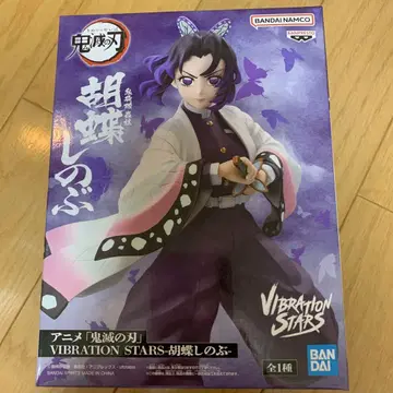 VIBRATION STARS 코쵸우 시노부 피규어 귀멸의 칼날
