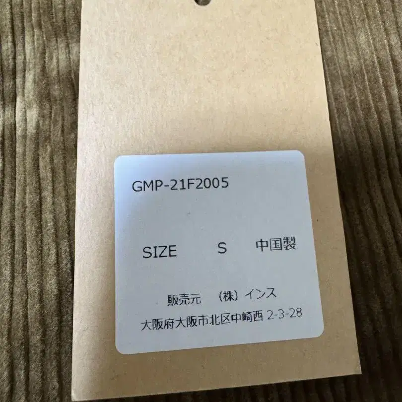 9번째 상품 이미지