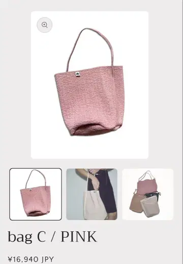 vakt bag C 핑크