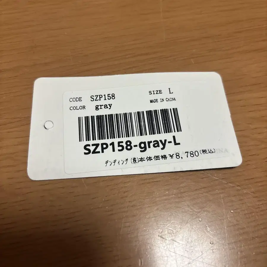 5번째 상품 이미지