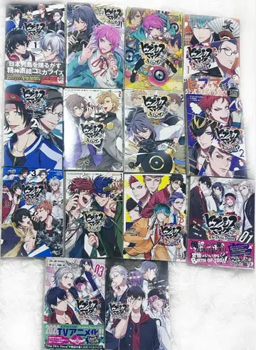 히프노시스 마이크 코미컬라이즈 14권 묶음 판매