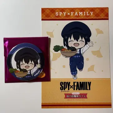 SPY x FAMILY 유리 스이파라 콜라보 캔뱃지 특전