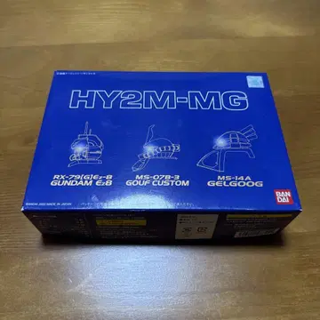 미개봉 1/100 HY2M-MG No.06 Ez-8 구프 커스텀 겔구그