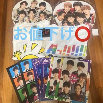 A! group 굿즈 묶음 판매