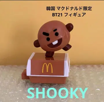 BTS BT21 SHOOKY 한국 맥도날드 한정판 피규어