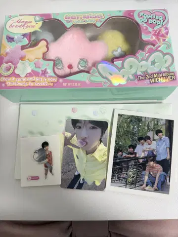 NCT WISH poppop 키링 위츄