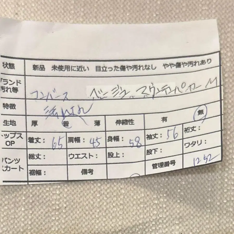 12번째 상품 이미지