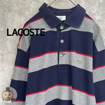 [ 빈티지 ] LACOSTE 긴팔 피케 셔츠 보더 구제 의류 악어 레트로