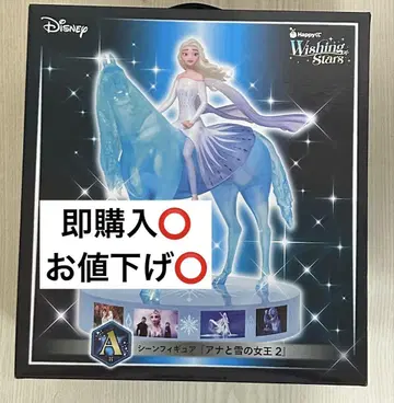 Disney Wishing Stars 엘사 피규어