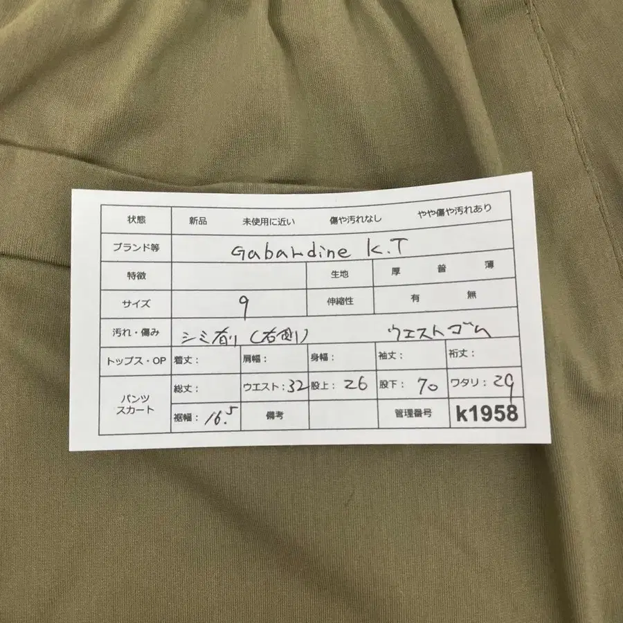 10번째 상품 이미지
