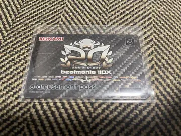 beatmania IIDX 코나쿠레 e-amusement pass