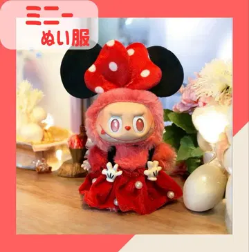 러브브 LABUBU 옷 갈아입기 디즈니 D 할로윈 귀여운 의류