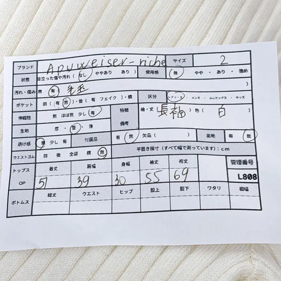 12번째 상품 이미지