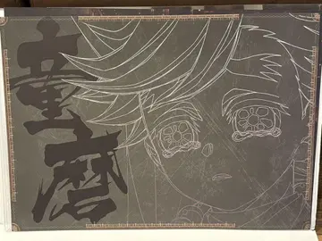 귀멸의 칼날 ufotable dining 무한성편 도우마 런천 매트