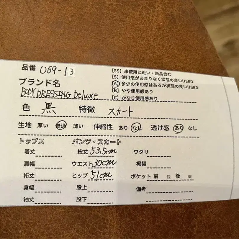 12번째 상품 이미지
