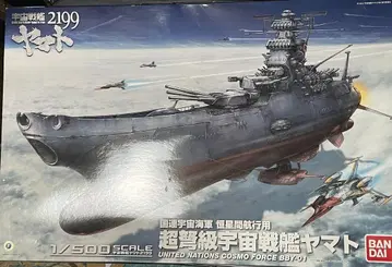 [ 미조립 ] 1/500 초도급 우주전함 야마토 2199