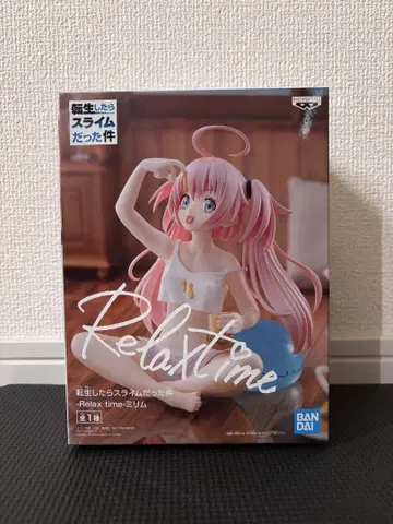 BANDAI Relax time-미림 피규어