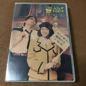 크림 소다와 레트 PerfectCD ~2잔째~