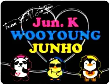 [ From 2PM To You ] 담요