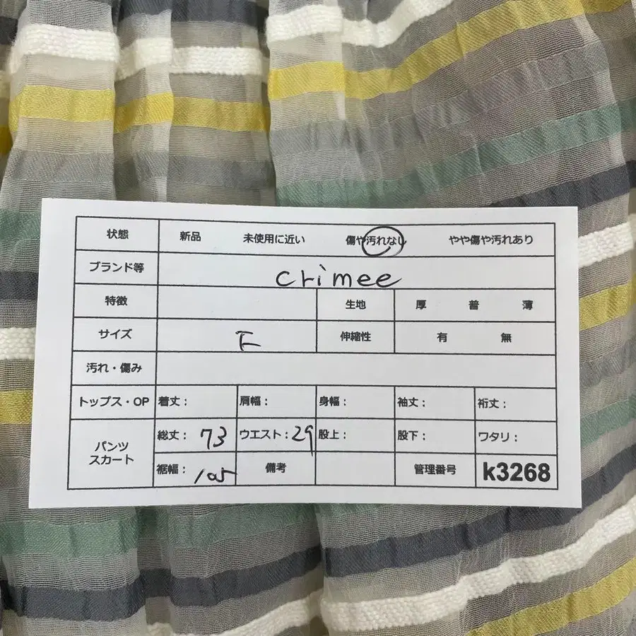 12번째 상품 이미지