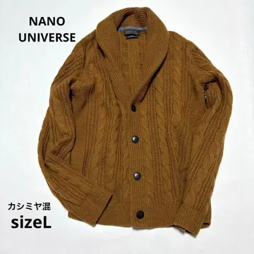 NANO UNIVERSE 캐시미어 mix 가디건 케이블 니트 카멜