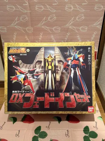 초합금혼 GX-41S DX 페딘 세트 [ 용사 라이딘 ]