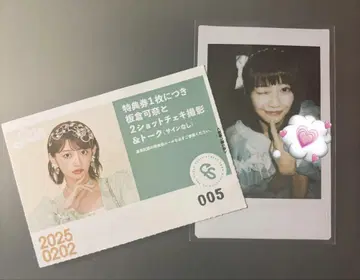 이타쿠라 카나 리본 의상 폴라로이드
