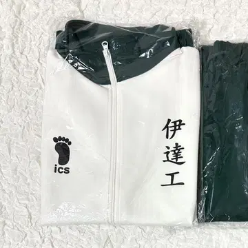 하이큐 다테 공업 고교 10주년 저지