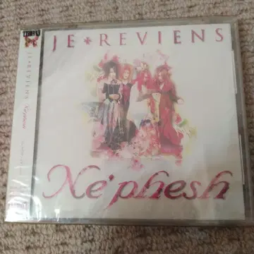 미개봉 새상품 초레어 JE*REVIENS Ne'phesh 샘플 V계