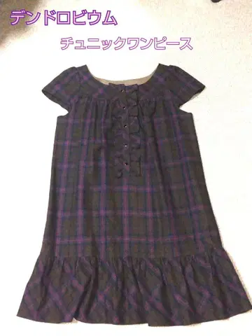 덴드로비움 튜닉 원피스 반팔 보라색과 블랙 체크
