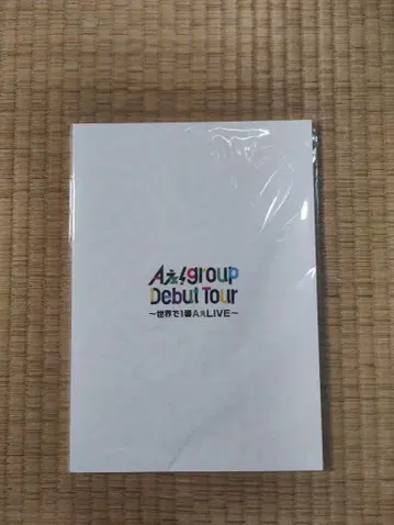 A그룹 Debut Tour 팜플렛
