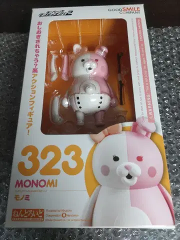 넨도로이드 모노미 단간론파
