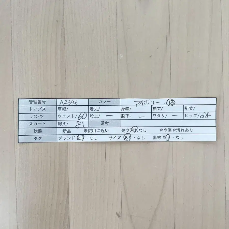 11번째 상품 이미지