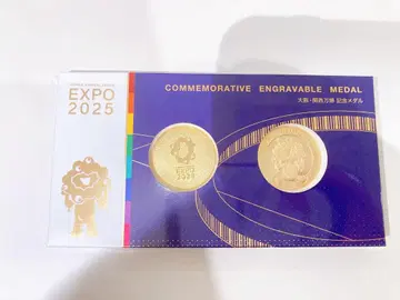EXPO 2025 기념 메달 리프 2점 케이스