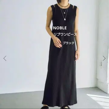 [ HARDY NOIR ] 토탄 리브 W 스트랩 원피스