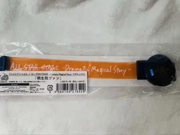 우타프리 ASSDMS 키류인 반 마그넷 라이트