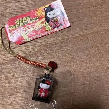 헬로키티 일본 한정판 스트랩