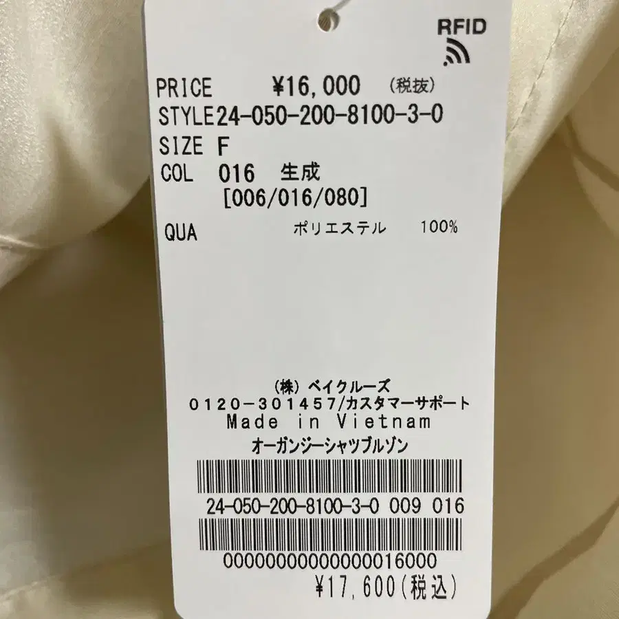 10번째 상품 이미지