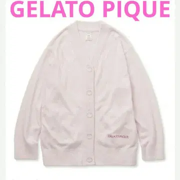 GELATO PIQUE 워셔블 스무디 가디건 핑크