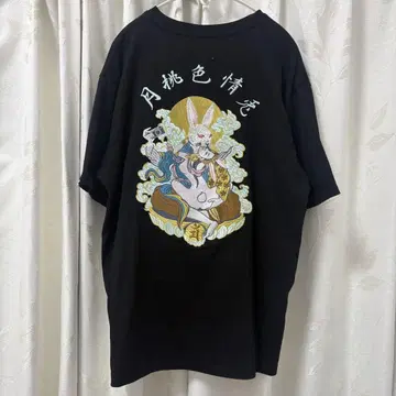[ #FR2월복숭아 ] Souvenir T-shirt