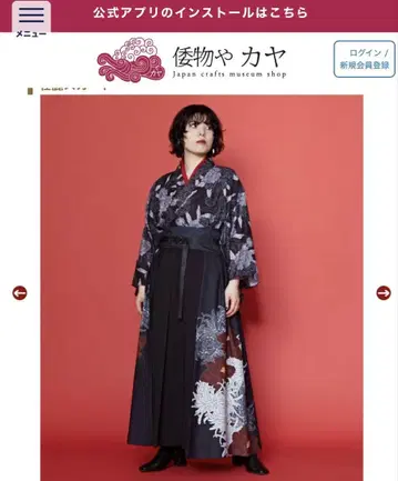 카야 하카마풍 장려 스커트 블랙 컬러
