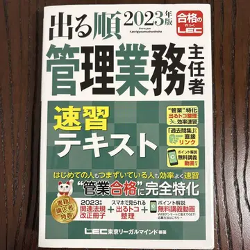 참고서 (관리업무주임자)