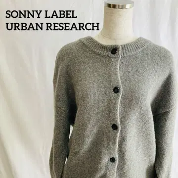 SONNY LABEL URBAN RESEARCH 그레이 가디건