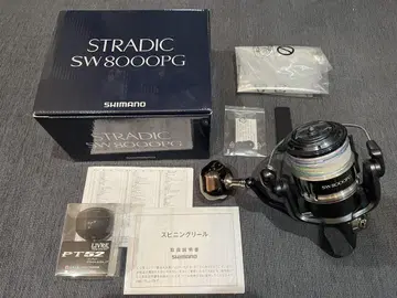 20 스트라딕 8000 PG / 시마노