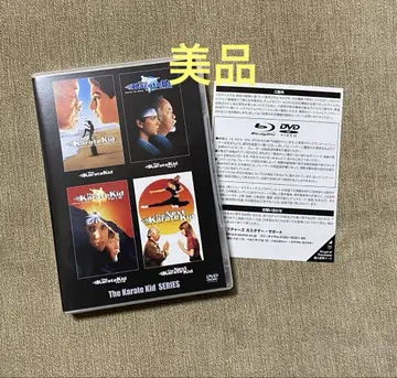 새상품급 울트라 밸류 베스트 키드 DVD 세트 4매입
