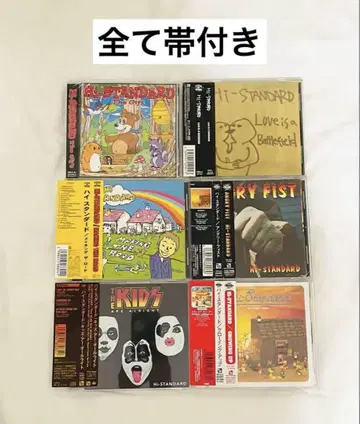 [ 오비 포함 ] Hi-STANDARD 하이 CD 6장 세트