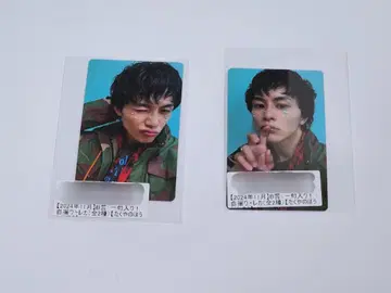초특급 타쿠야 트레이딩 카드 11월 2개 세트