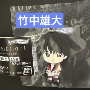 Novelbright 노벨브라이트 러버 마스코트 타케나카 유다이
