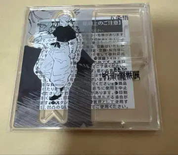 주술회전전 아크릴 피규어 컬렉션 X 고죠 사토루