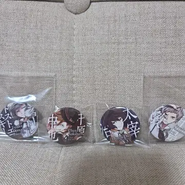 문호 스트레이독스 서적 구매 혜택 미니 캔뱃지